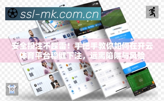 MK体育