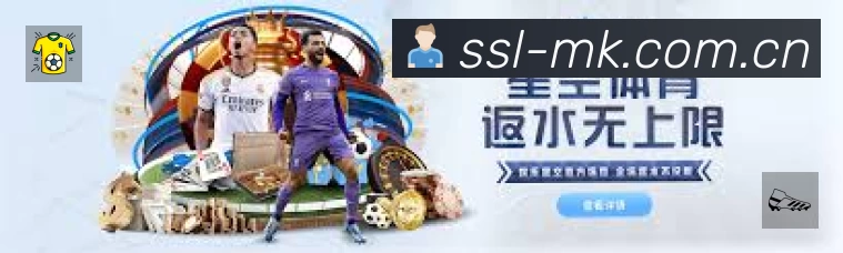 MK体育活动图