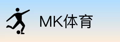 MK体育 Logo